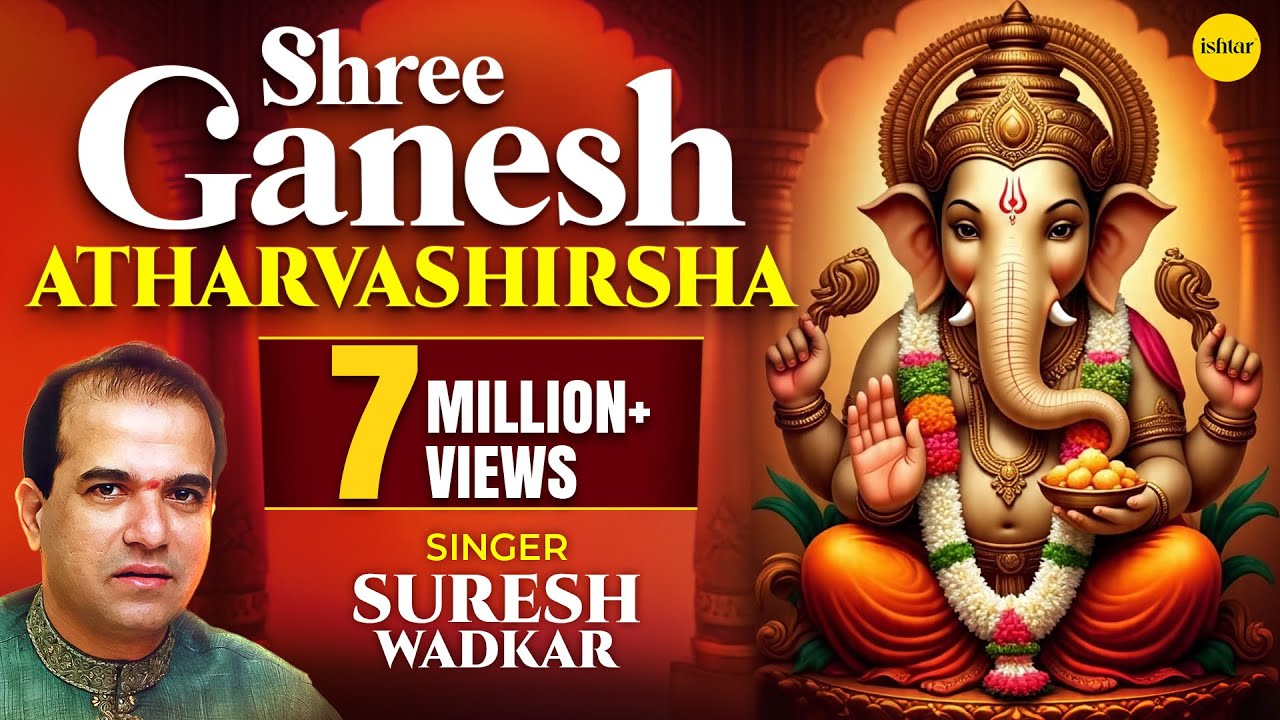 Ganesh Atharvashirsha | Suresh Wadkar | Powerful Ganpati Mantra for Prosperity | गणेश अथर्वशीर्ष