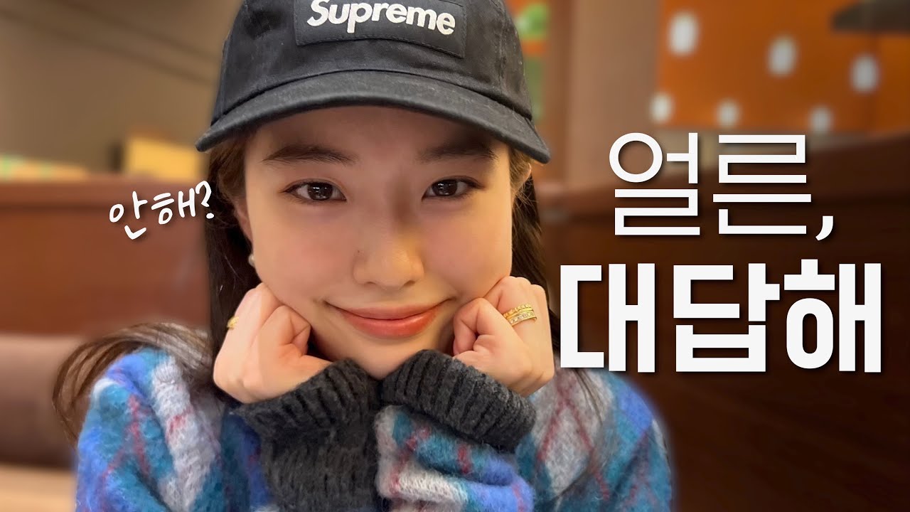 다시 태어나도 나랑 결혼할거야?