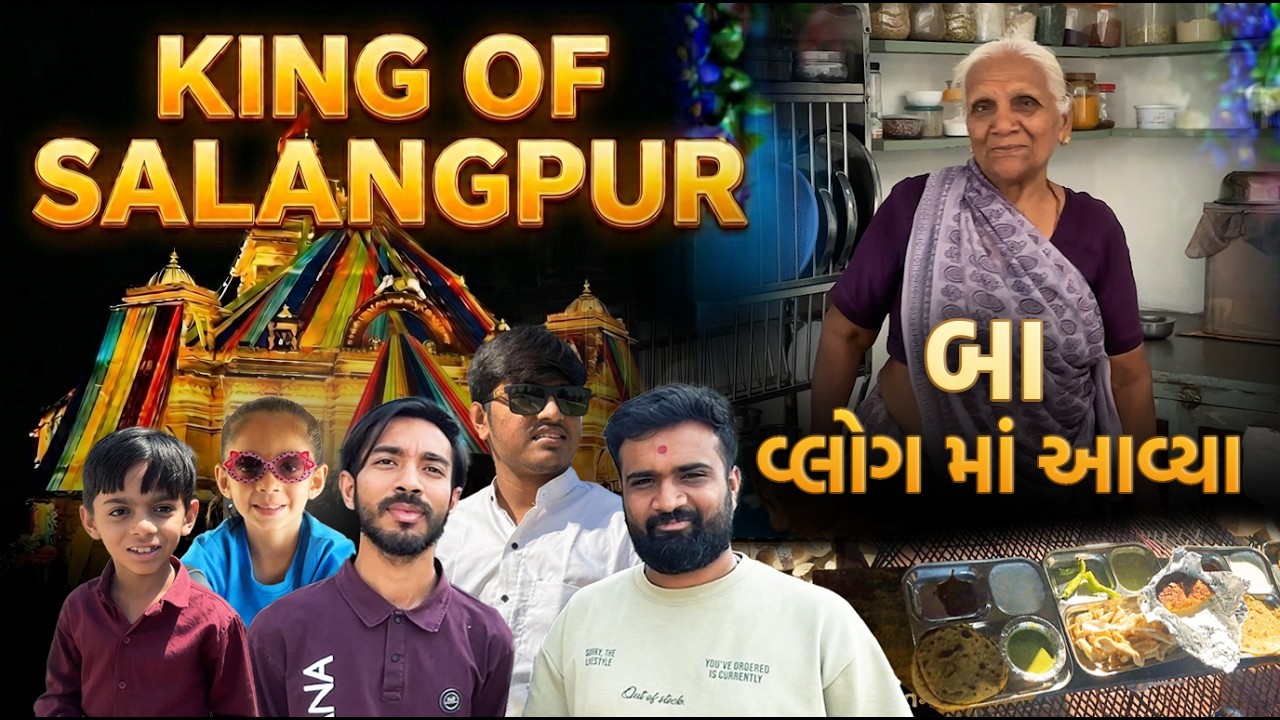 King Of Salangpur #labad #vlog #salangpur
