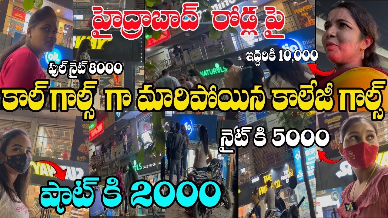 RED LIGHT AREA KUKATPALLY | HYDERABAD | KUKATPALLY #aunty #inside #kukatpally #trending #viral #kphb