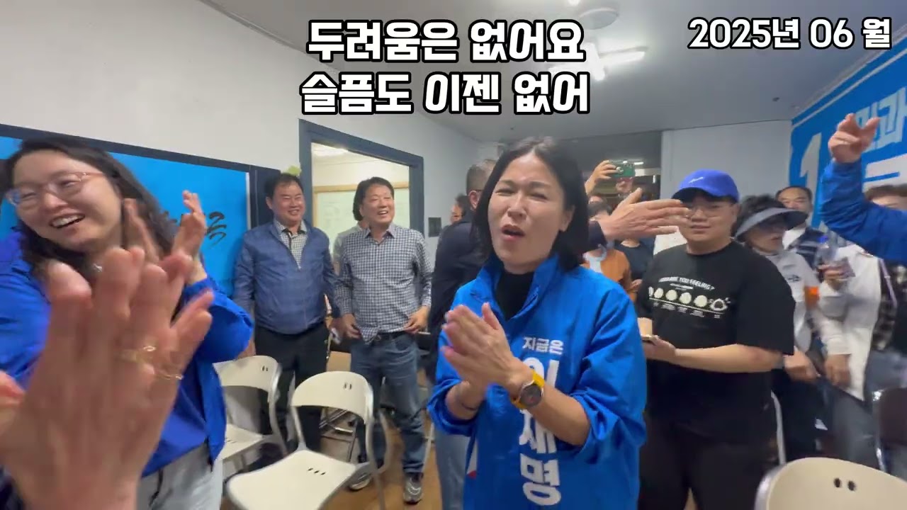 부산 북구을 지역위원회 2025년 마무리