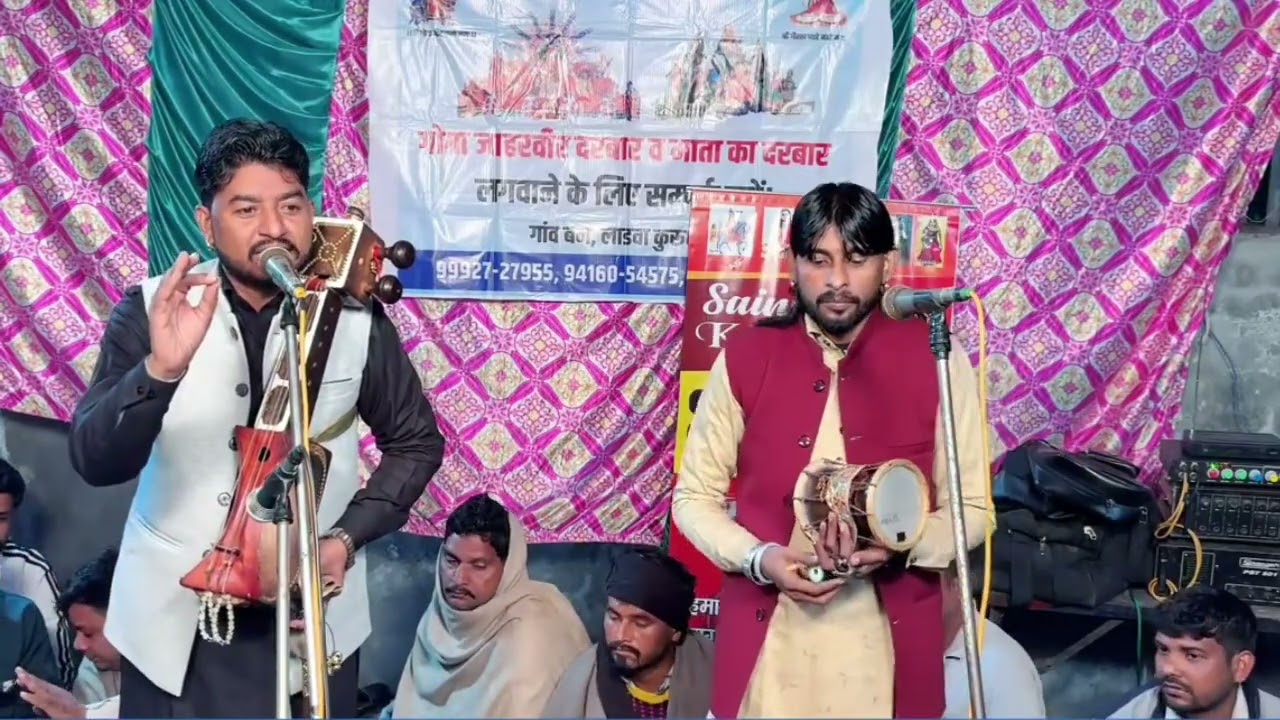 गोगा जी की बारात में full मस्ती उड़न खटोले विच उड़ गए गोरख नाथ के प्यारे avtar balkar nath and party
