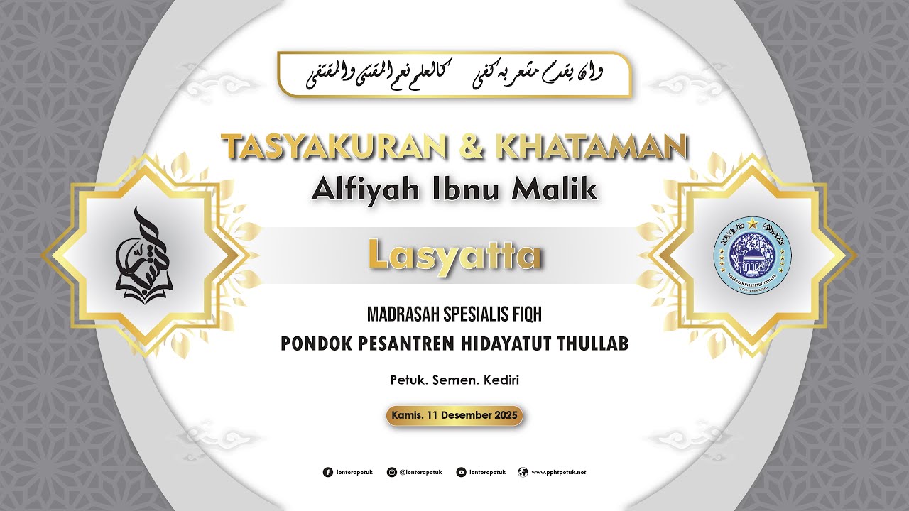 TASYAKURAN & KHATAMAN ALFIYAH IBNU MALIK MADRASAH SPESIALIS FIQH HIDAYATUT THULLAB | LASYATTA 2025