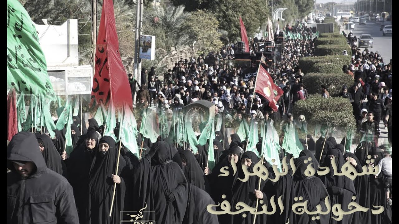 امك يحسين | دخولية موكب الاحزان الى الامام علي