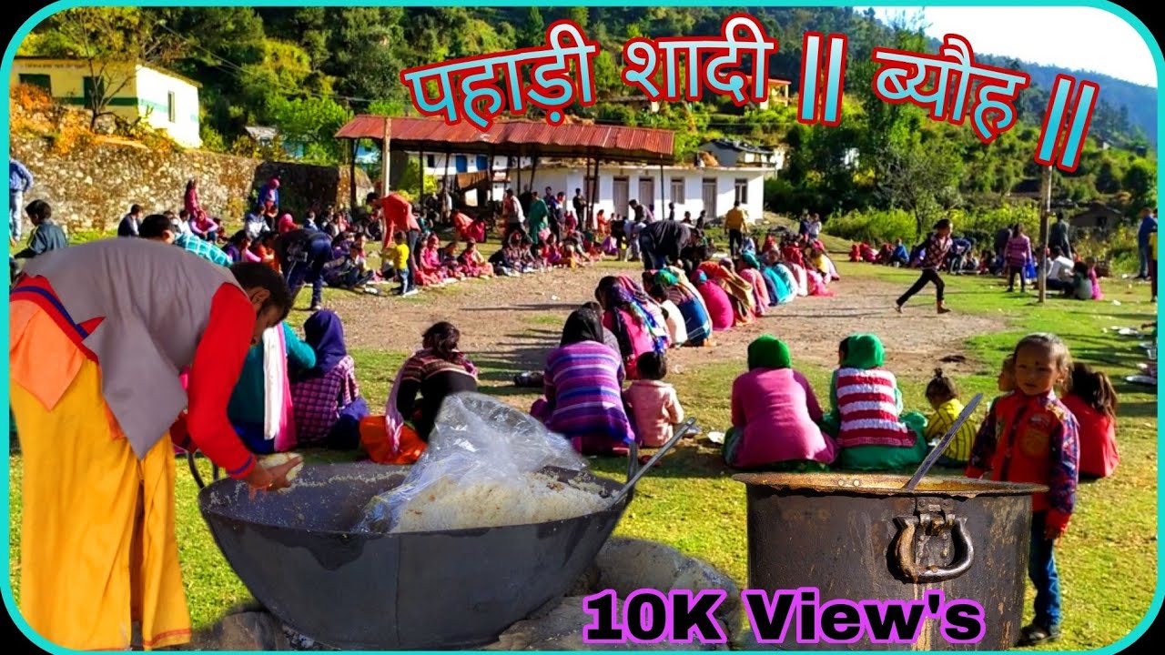 पहाड़ी शादी || ब्यौह || Pahadi Shadi | Uttarakhand marriage Vlogs | manoj bisht chamoli