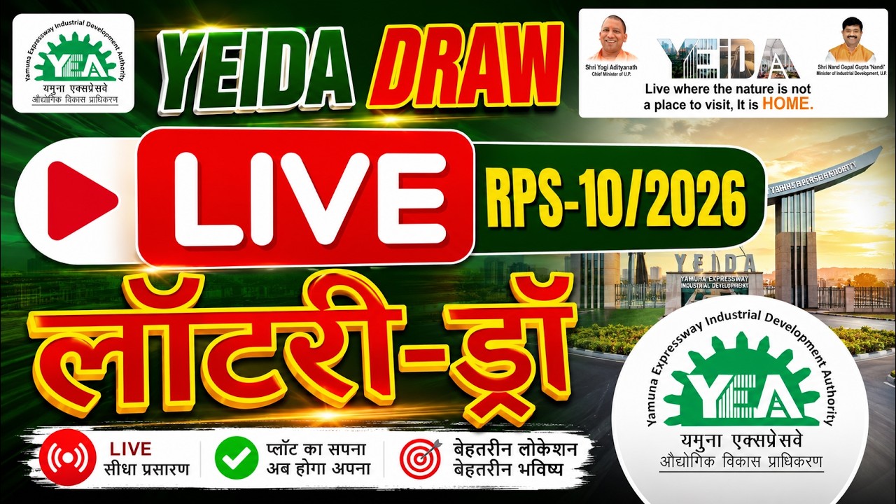 YEIDA RPS-10/2026 Plots LIVE Lucky Draw Today | Yamuna Expressway Authority Plot Lottery LIVE Stream