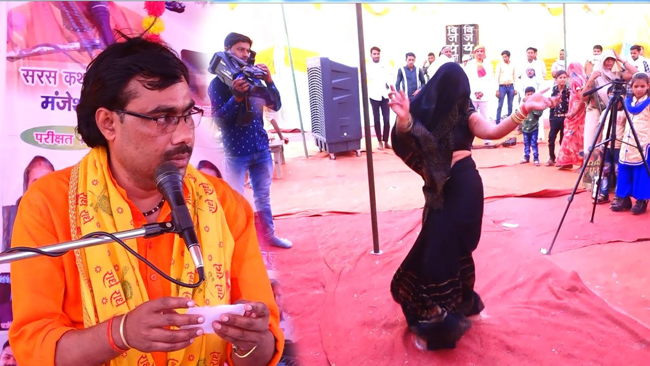 सतेन्द्र यादव .,नाम से बुलवाई फरमाइस,ना करते प्यार जो ,manjesh shastri
