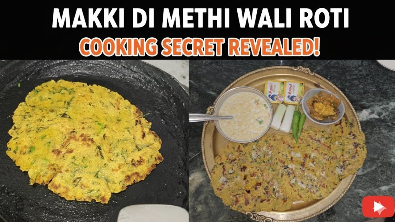 #punjabi #makki #methi #tasty #roti #viral #video