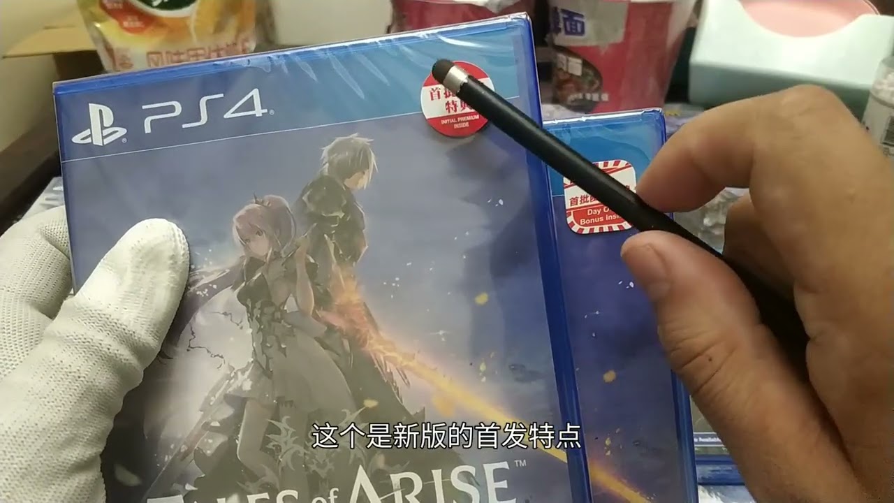 104 没有封条的港版原封盘