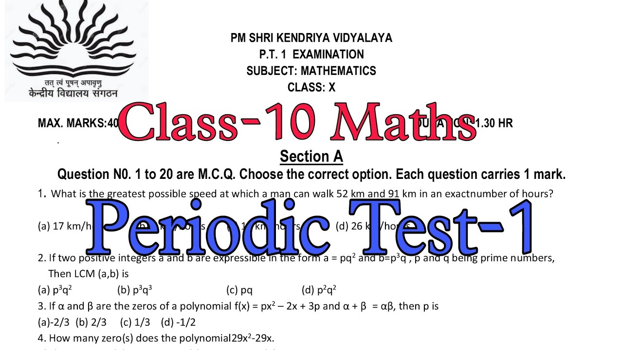 Class-10 Maths/ Periodic Test-1 / KV Question Paper PT-1 Examination For Kendriya Vidyalaya Students
