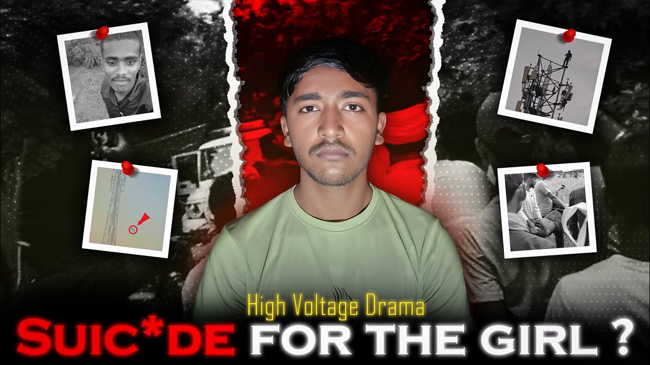 He committed suicide from the Tower | Shocking case from Bihar