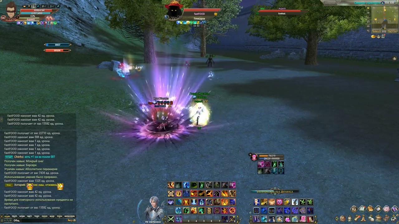 PvP AsperX vs Фастфуд день 1