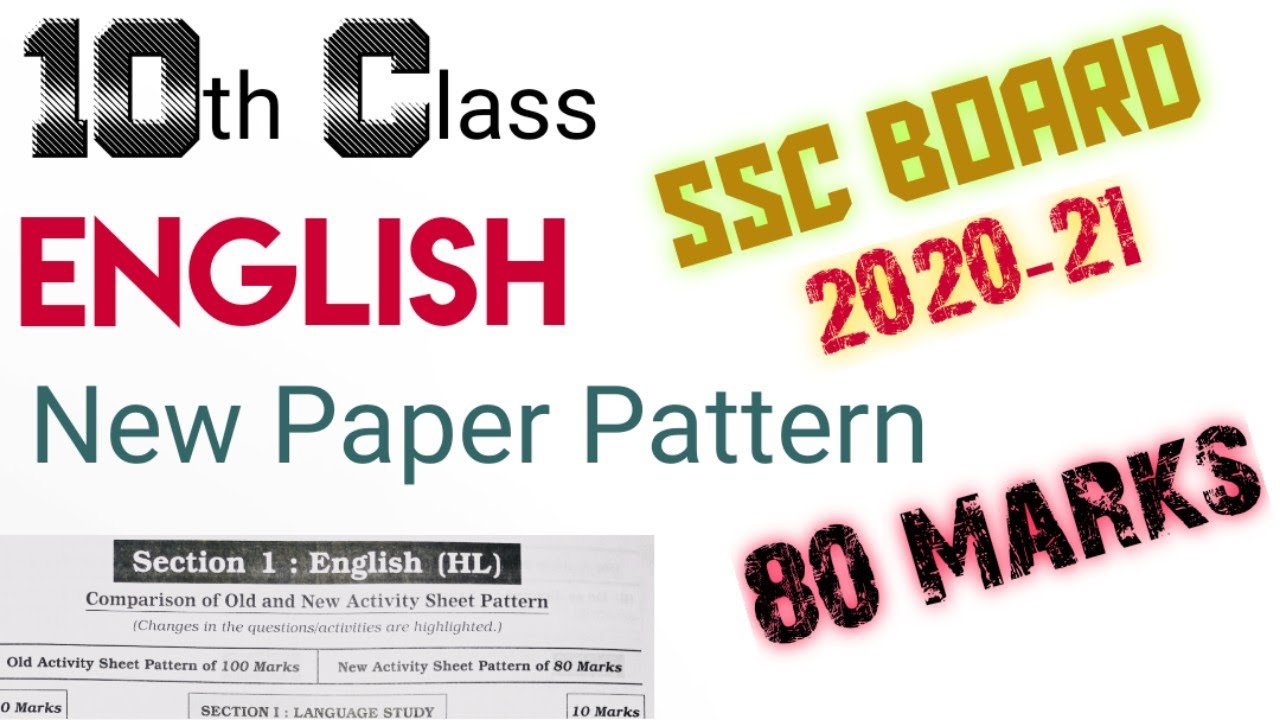 Class 10 English New Paper Pattern 2020-21 SSC Board.