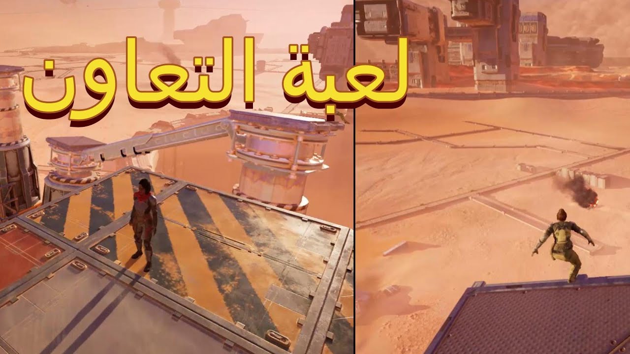 Split Fiction: تمارين تعاونية مع الأصدقاء