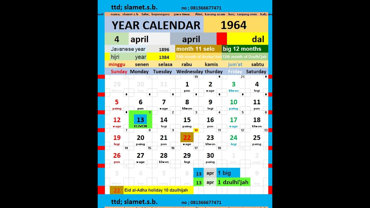 1964 calendar #calendar #blog #shorts #education #eclipse #calendar #earth #eclipse #geography