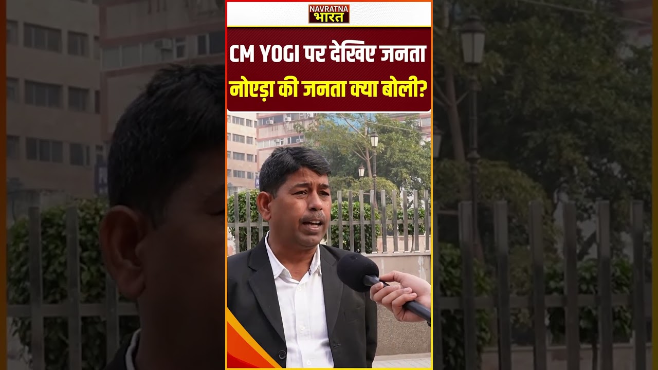 #trendingnews #cmyogi #pmmodi #akhileshyadav #yogiadityanath #rahulgandhi #uttarpradesh #upelection