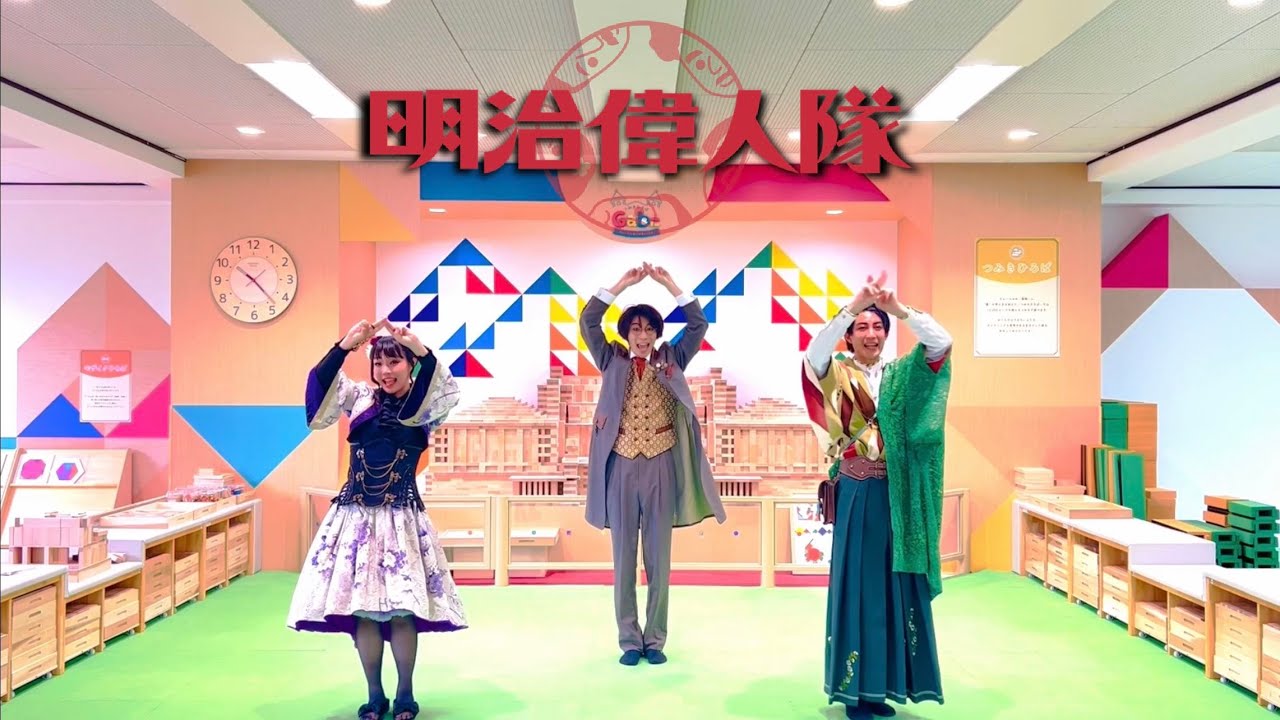 明治偉人隊「君がそこにいてほしい」Gabeイメージソング