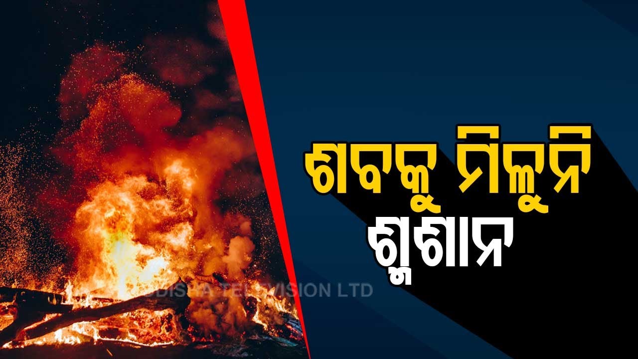 Covid-19 Pandemic | Bodies Pile Up At Surat Crematoriums