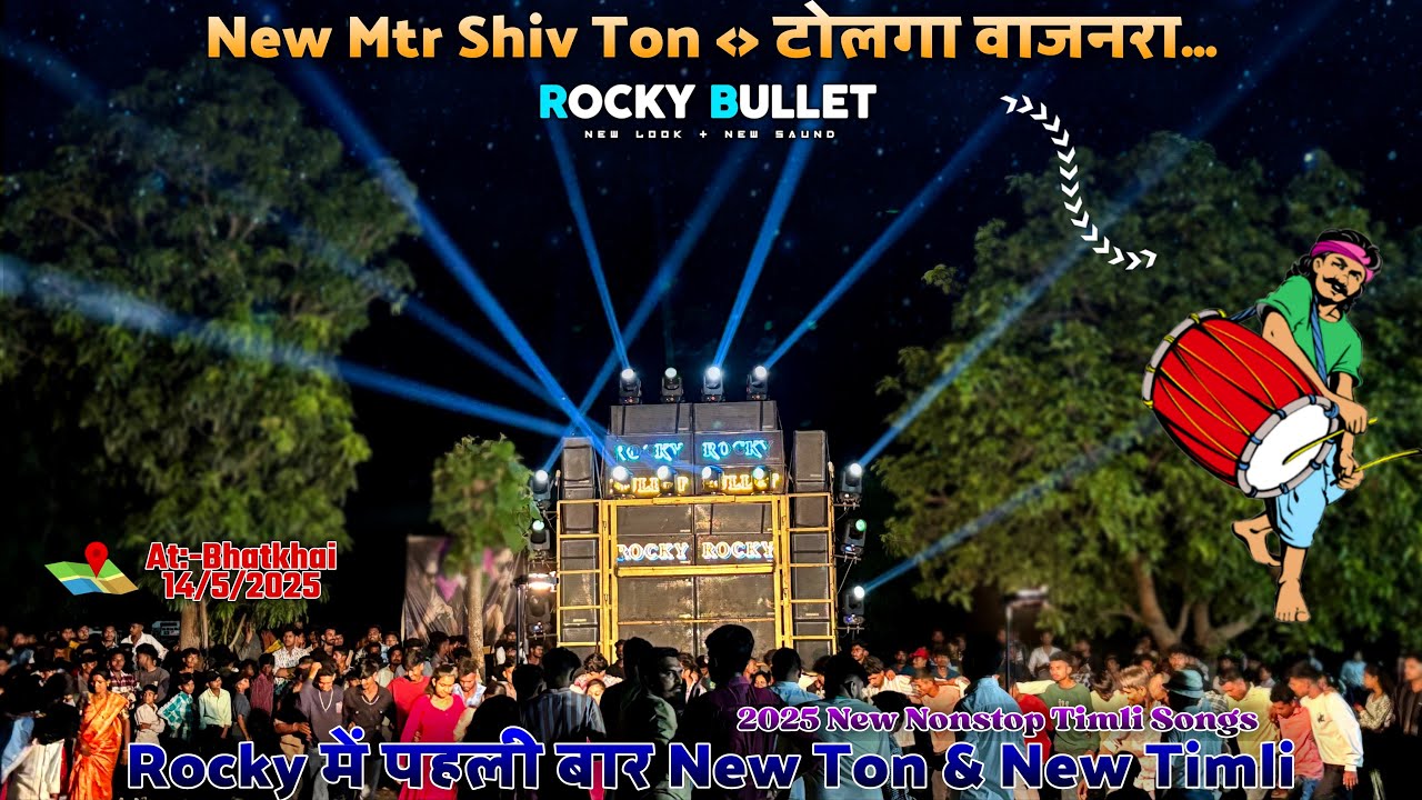 Rocky Star Band | New Ton And New Timli Song ( टोलगा वाजनरा… ) At:- Bhatkhai 14/5/2025