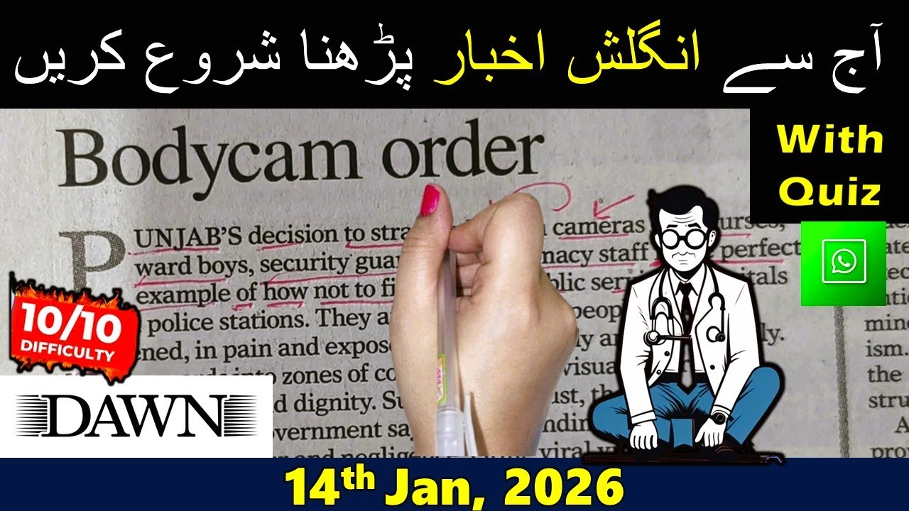 Newspaper Reading || Learn English Through Newspaper Reading || Dawn Editorial Analysis