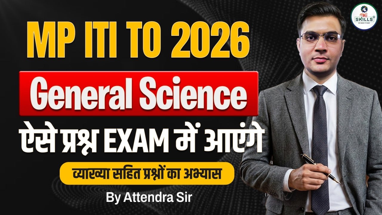 MP ITI 2026 General Science 🔥 Exam Mein Aise Aayenge Prashn | Important Questions | Attendra Sir