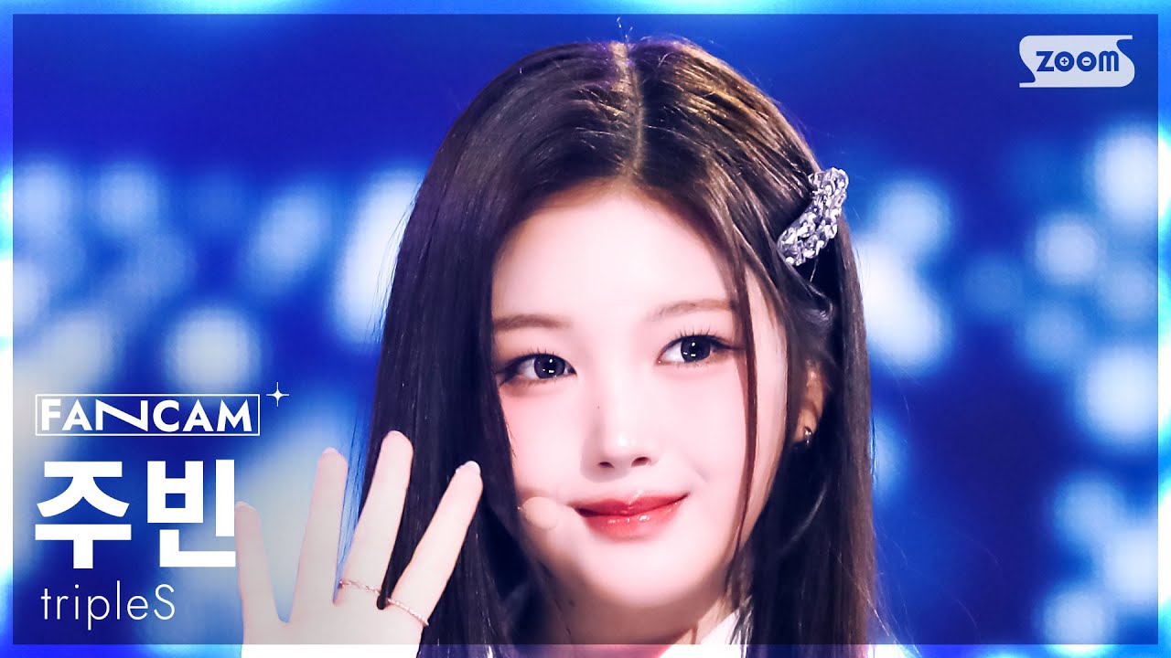 [안방1열 직캠4K] 트리플에스 주빈 '깨어' (tripleS JooBin 'Are You Alive' FanCam) @SBS Inkigayo 250525