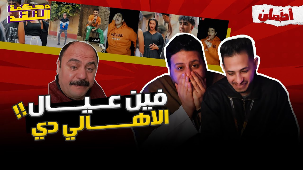 الحب في زمن الكوليرا | محكمة النقد
