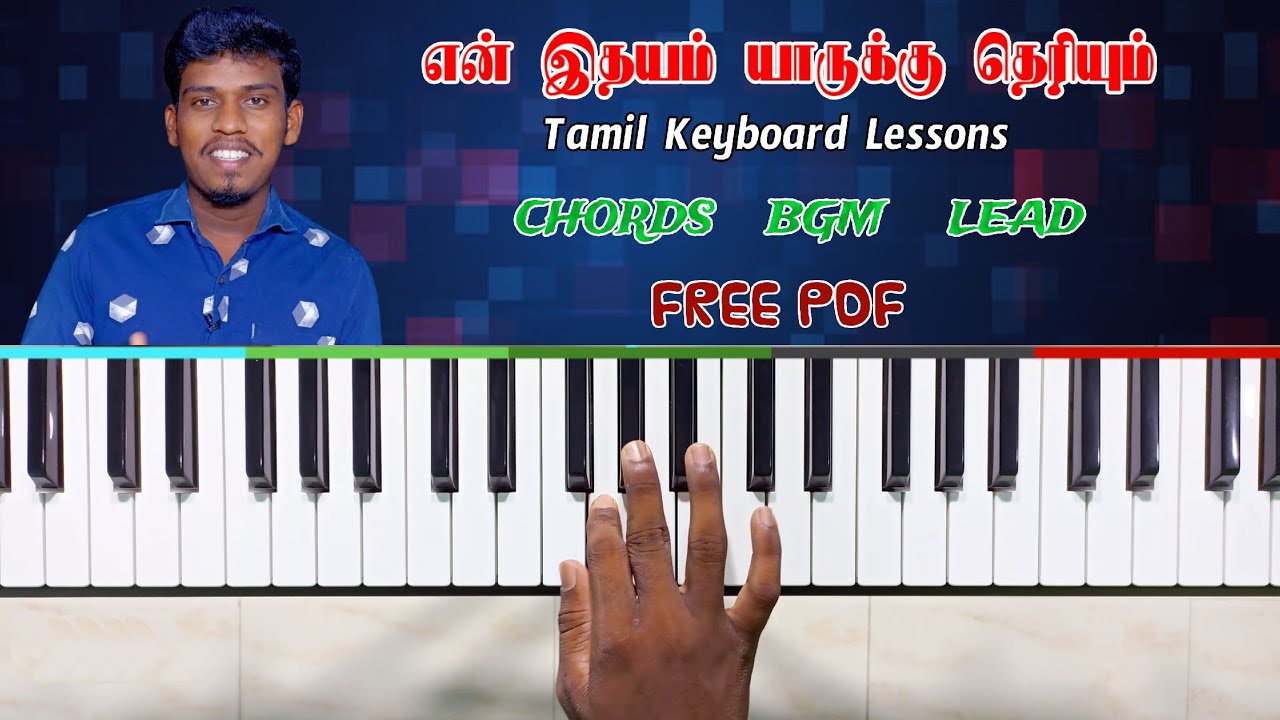 என் இதயம் யாருக்கு  | En Idhayam Yarukku | Tamil Christian Song Keyboard Notes