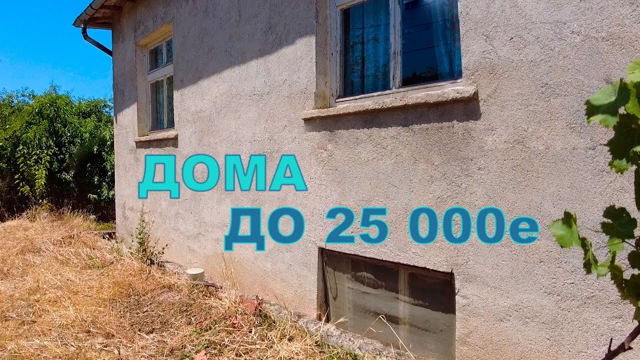 История покупки #63