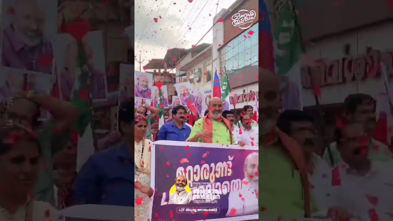 VOTE FOR LDF