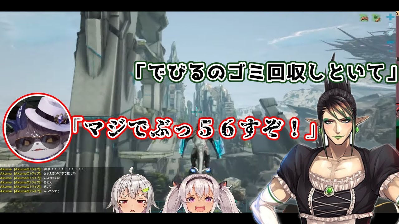 【#にじARK】羽虫を叩き潰すかのようにでび虐する花畑チャイカ【花畑チャイカ/でびでび・でびる/#はまちゃ/にじさんじ/切り抜き】