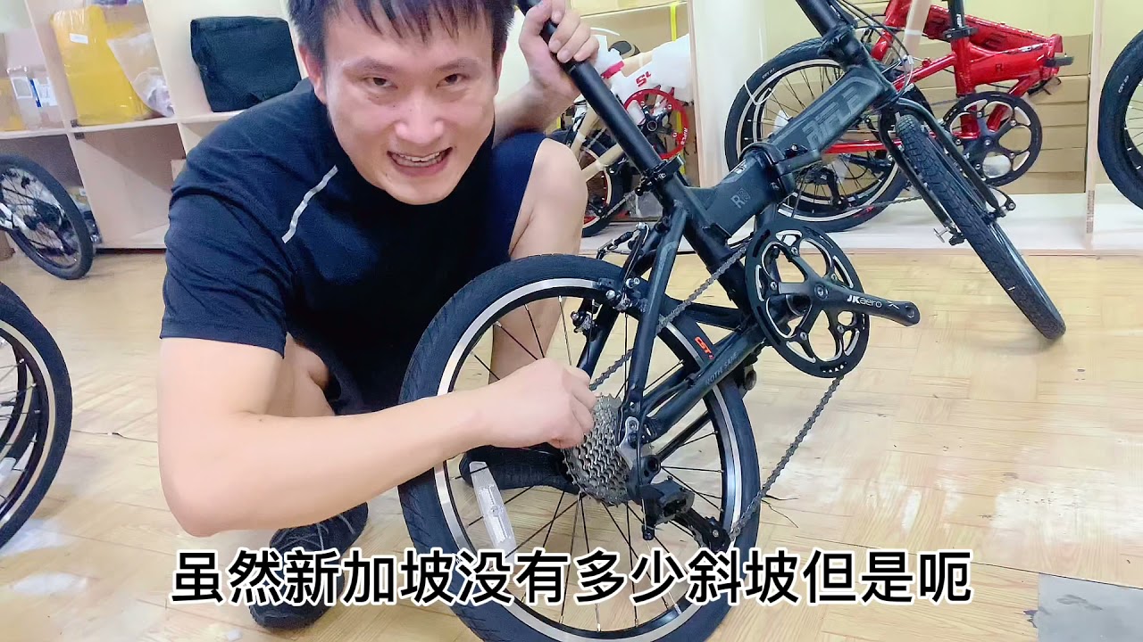 RIFLE R8 2021 Singapore Folding Bike Ultralight folding bicycle  Unboxing video 开箱视频rifle评测 折叠方法