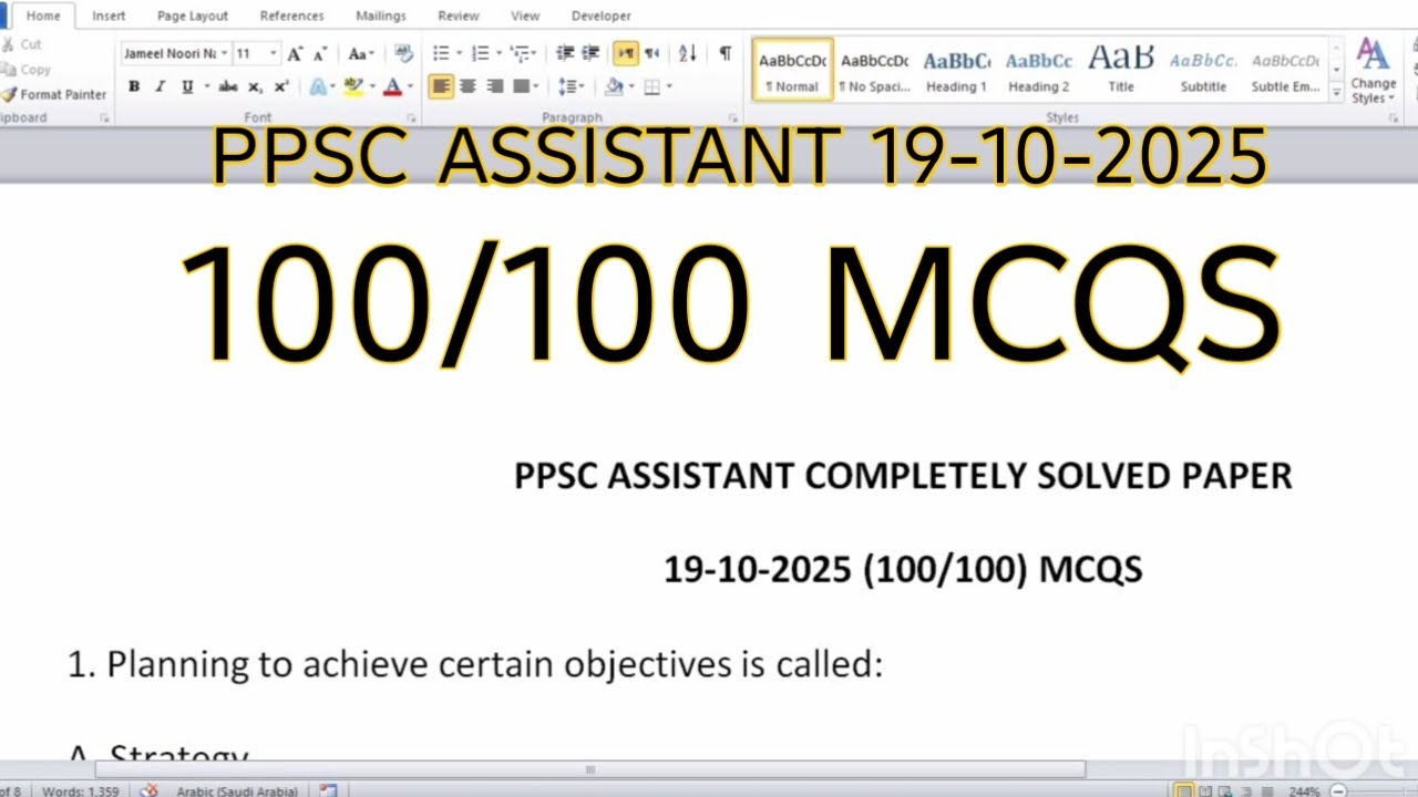 PPSC Assistant Paper 19-10-2025 Completely Solved|| 100/100 MCQS