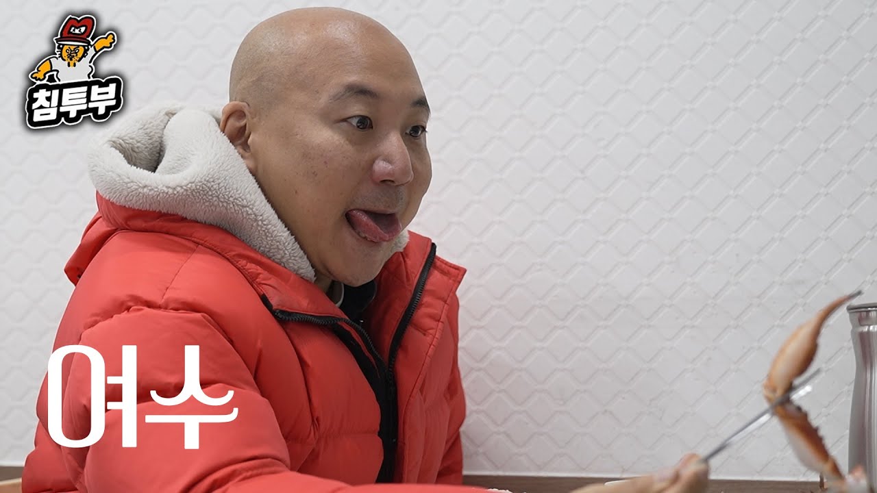 고놈 참 맛나것다 ⟪방랑화가 이병건⟫ EP.04 여수