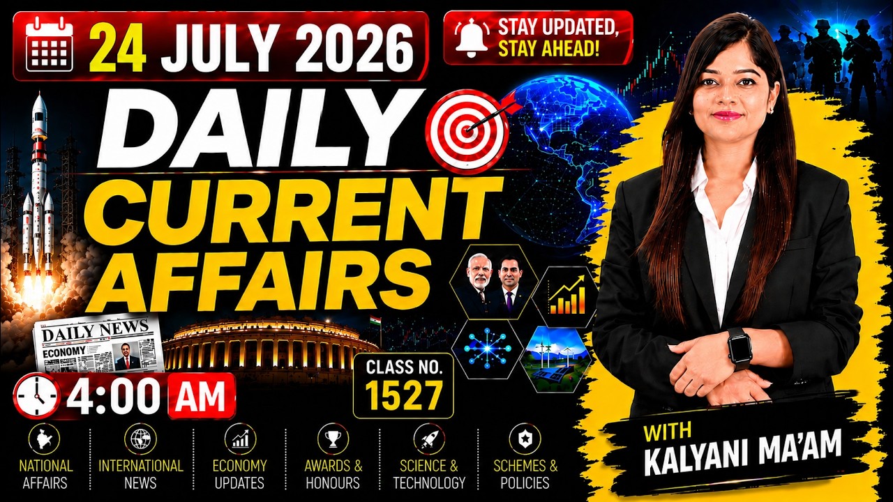 Daily Current Affairs| 24July Current Affairs 2026|NTPC|SSC|NDA|All Exam #trending #kalyanimam