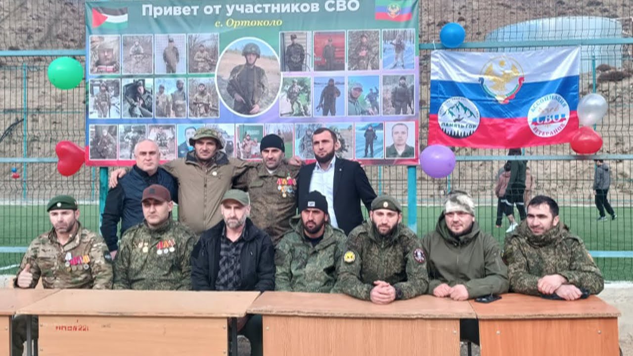 Спартакиада среди сельчан, посвященная участникам СВО, прошла в селе Ортаколо