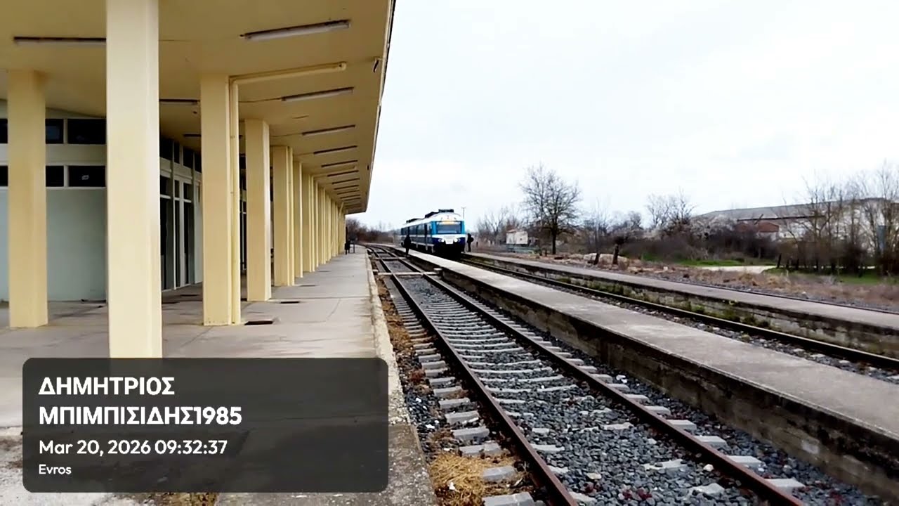 @HellenicTrainSA ΜΑΝ 621 Στάθμευση Αναχώρηση Αμαξοστοιχίας 1681 Από ΣΣ Ν.Ορεστιάς 20.3.2026