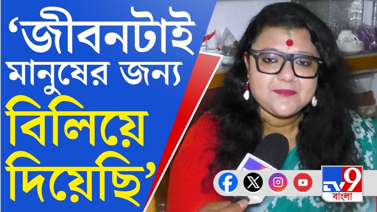Lok Sabha Election 2024: সুজাতা মণ্ডলের প্রচারসঙ্গী TV9 বাংলা | ভোটের পথে নেতার সাথে