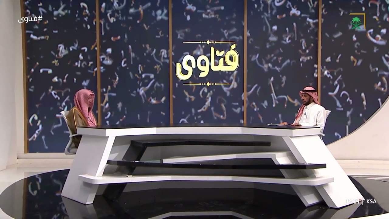 فتاوى | ما حكم الظهار المعلق بشرط، وهل يستوجب كفارة إذا ما تحقق هذا الشرط، وما هي الكفارة؟