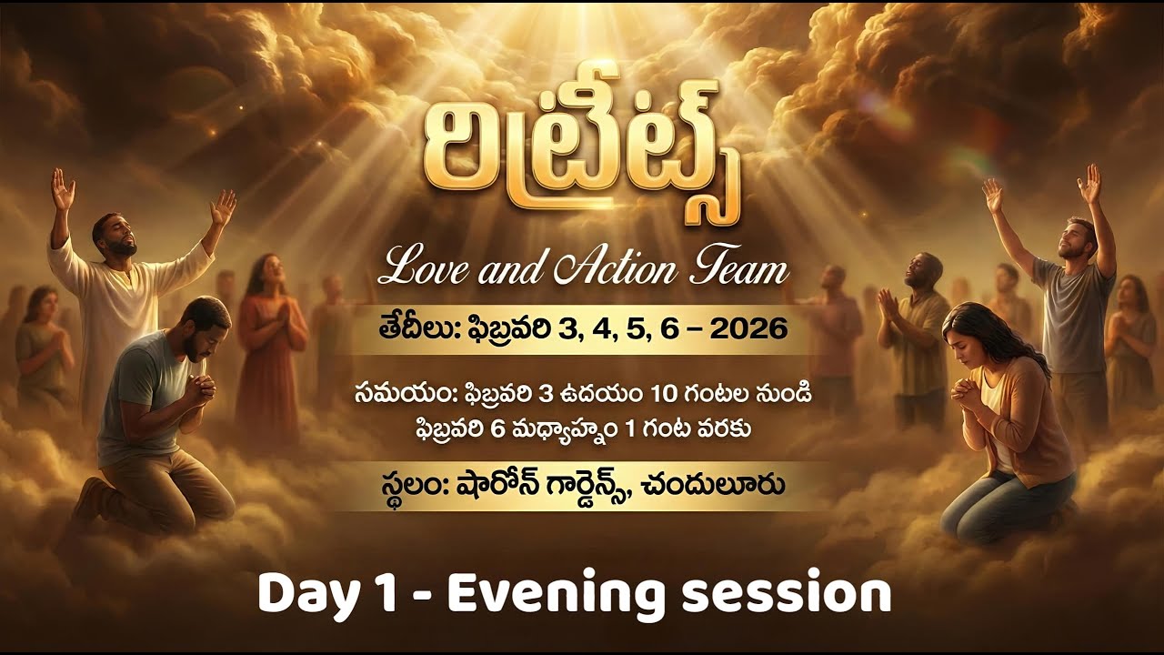 (3-2-2026) 2026 TEAM RETREATS 🔴Live. DAY 1 EVENING SESSION