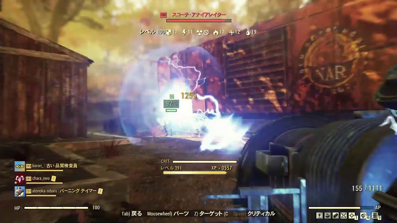 Fallout76 色々やっていく Lv284