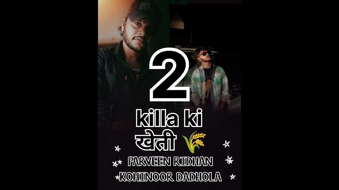2 killa ki खेती 🌾#parveen ridhan /#kohinoor dadhola #amanraj gill #new song 