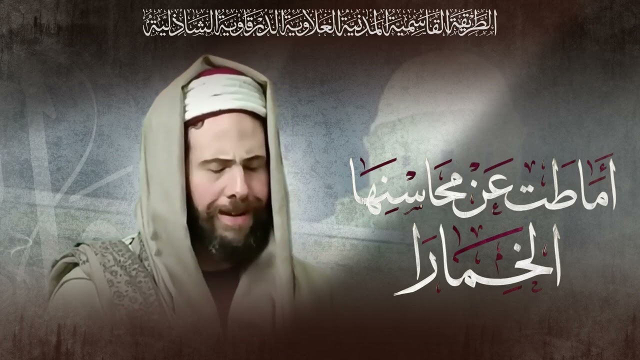 وصلة النور: 