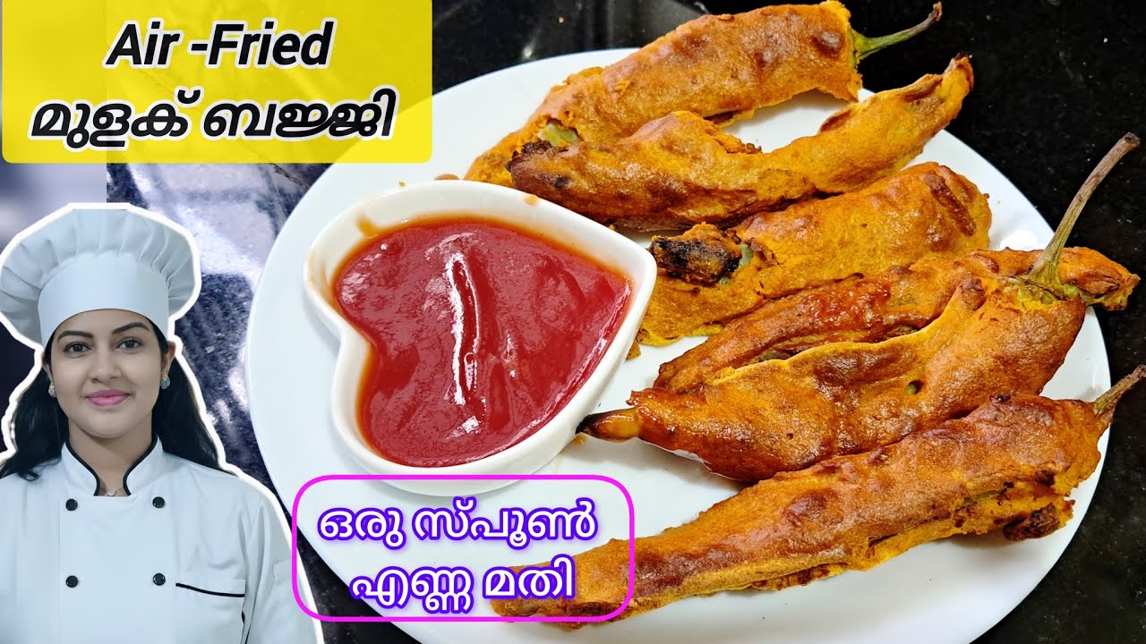 AIR FRIED മുളക് ബജ്ജി🌶️ //വെറും 1 സ്പൂൺ എണ്ണയിൽ ക്രിസ്പി മുളക് ബജ്ജി 😍!!