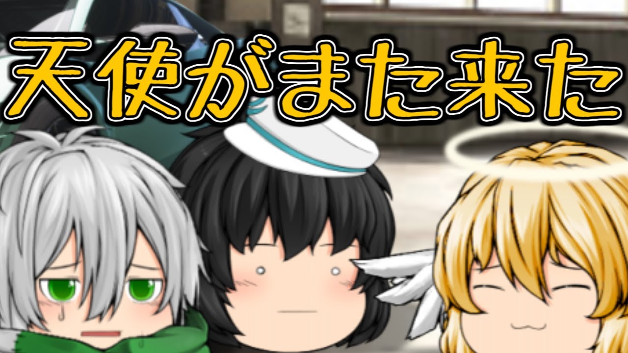【ゆっくり茶番】神さんがまーたきやがったよ
