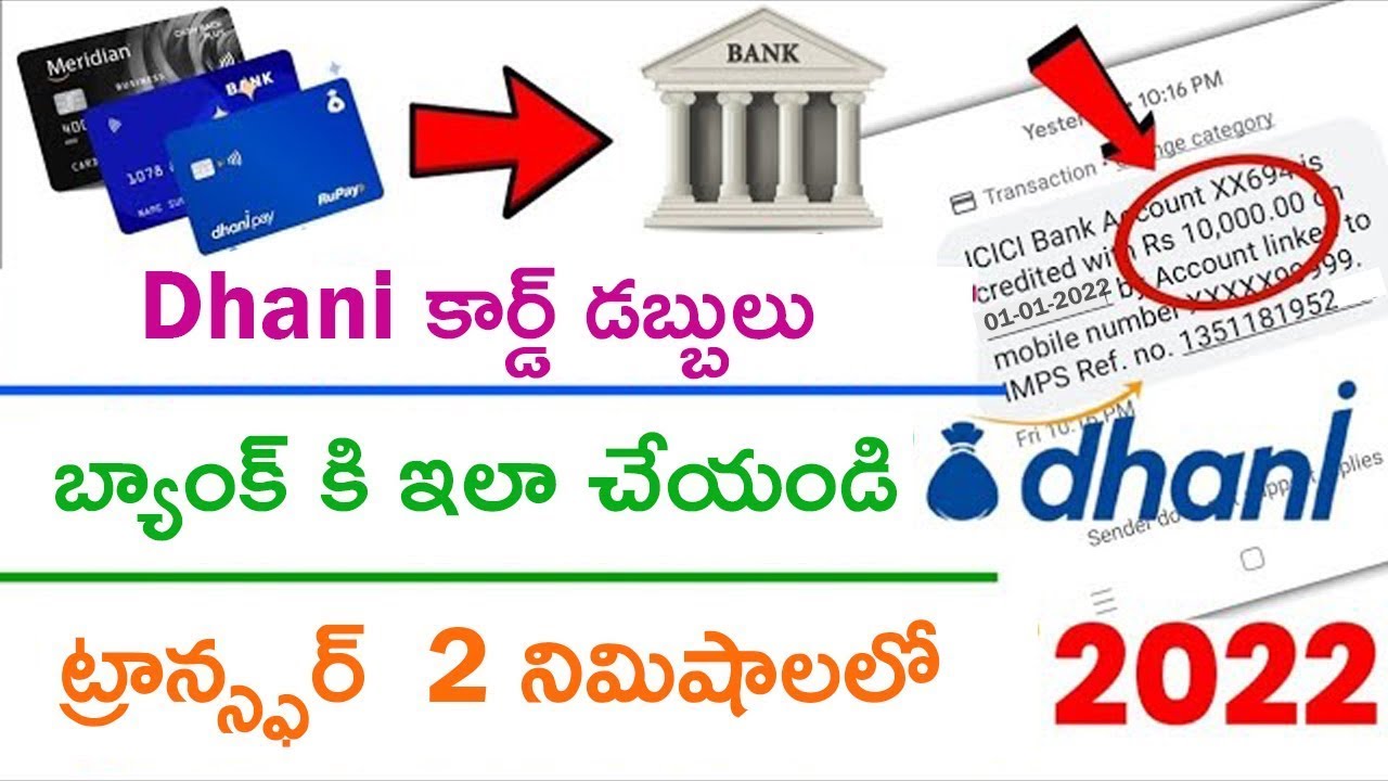 Dhani One Freedom Card to Bank Account Transfer in Telugu 2022 | Transfer from Dhani Wallet To Bank