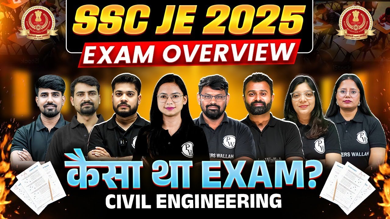 SSC JE 2025 Exam Overview | कैसा रहा SSC JE CBT- 1 Paper | 03 December 2025 1st Shift | Civil Eng.