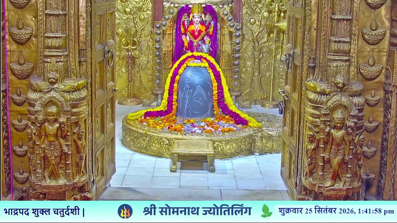 🔴 Live Pratah Mahapooja & Aarti - Shree Somnath Temple, First Jyotirlinga - 25 - September -2026
