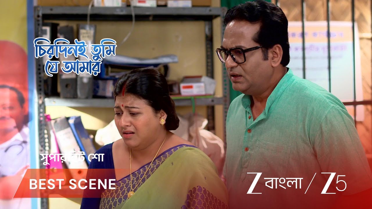 CHIRODINI TUMI JE AMAR | EP - 398 | Best Scene 1 | Apr 13 2026 | Zee Bangla