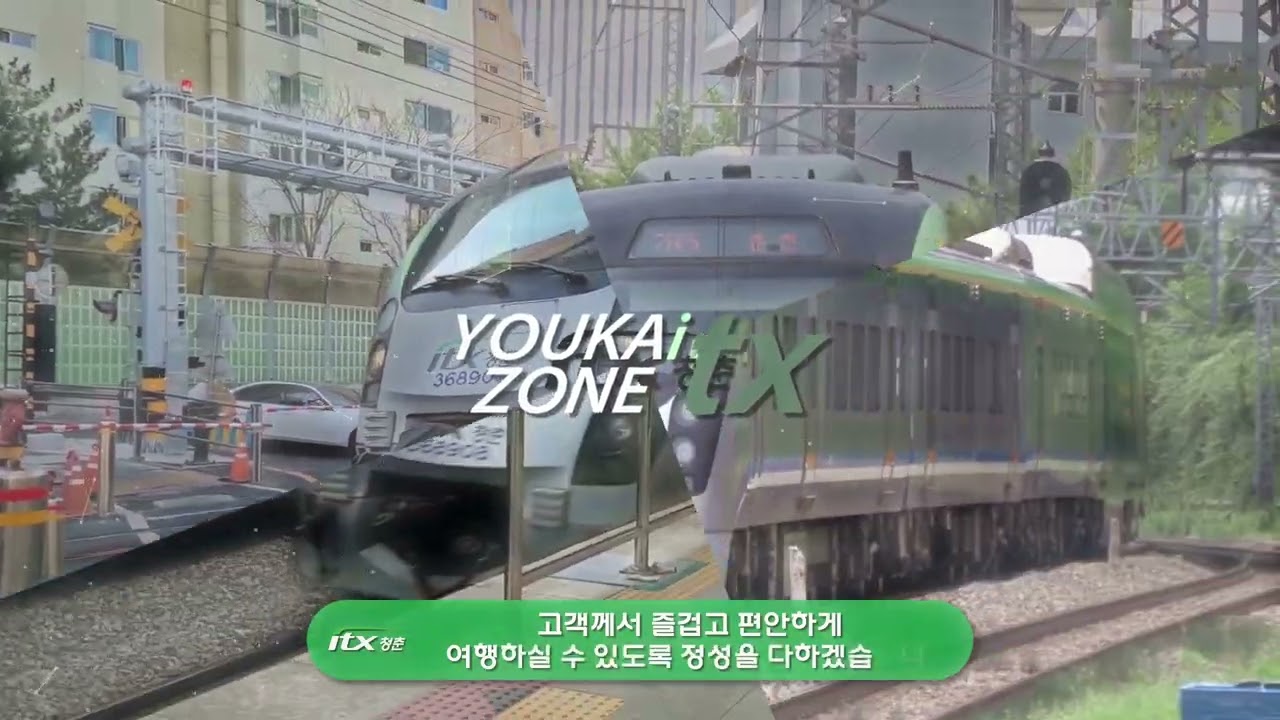 YOUKAITX ZONE